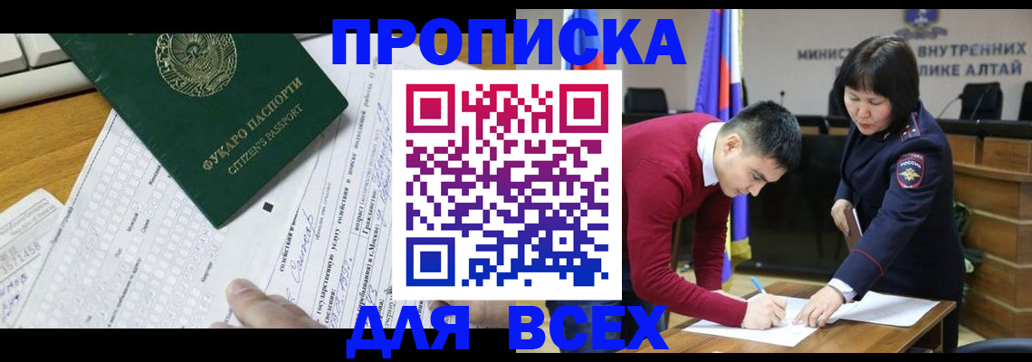 регистрация для дет. сада в Архангельской области