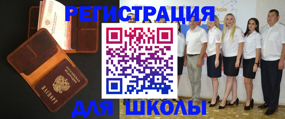 временная прописка в Архангельской области