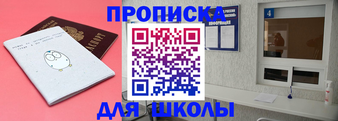 форма 3 в Архангельской области